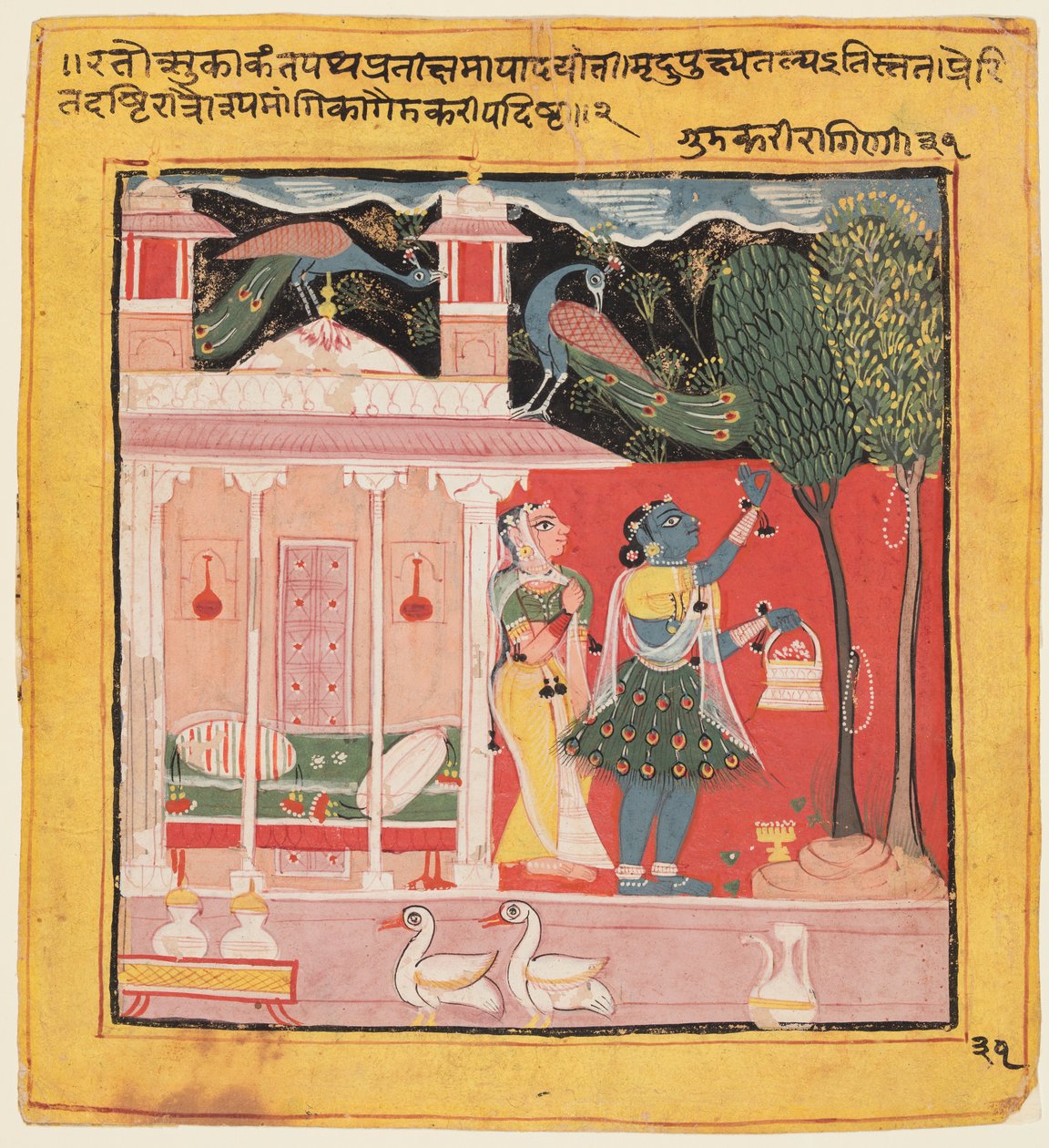En dame, der plukker blomster med påfugle, Gunakali Ragini fra Malkos, fra Chawand Ragamala, 1605. af Unbekannt