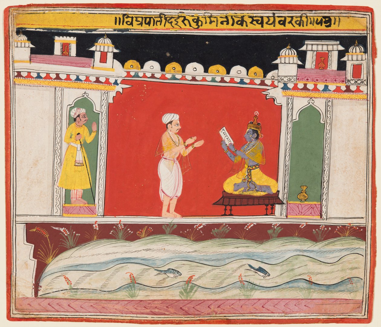 En side fra en Bhagavata Purana-serie: En brahmin giver Krishna beskeden eller invitationen..., ca. 1650 af Unbekannt