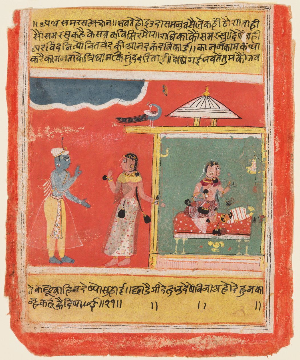 En side fra Rasikapriya af Kesava Das, 1634. af Unbekannt