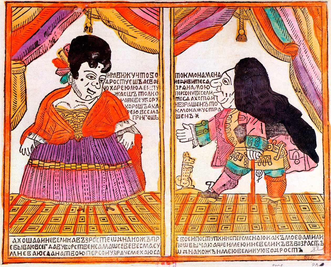 Et par dværge, Lubok-tryk, tidligt 1700-tal af Unbekannt