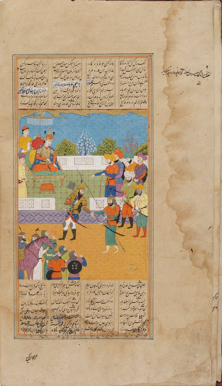 En del af et Shahnama Part III, Mughal-dynasti, slutningen af det 17. århundrede. af Unbekannt