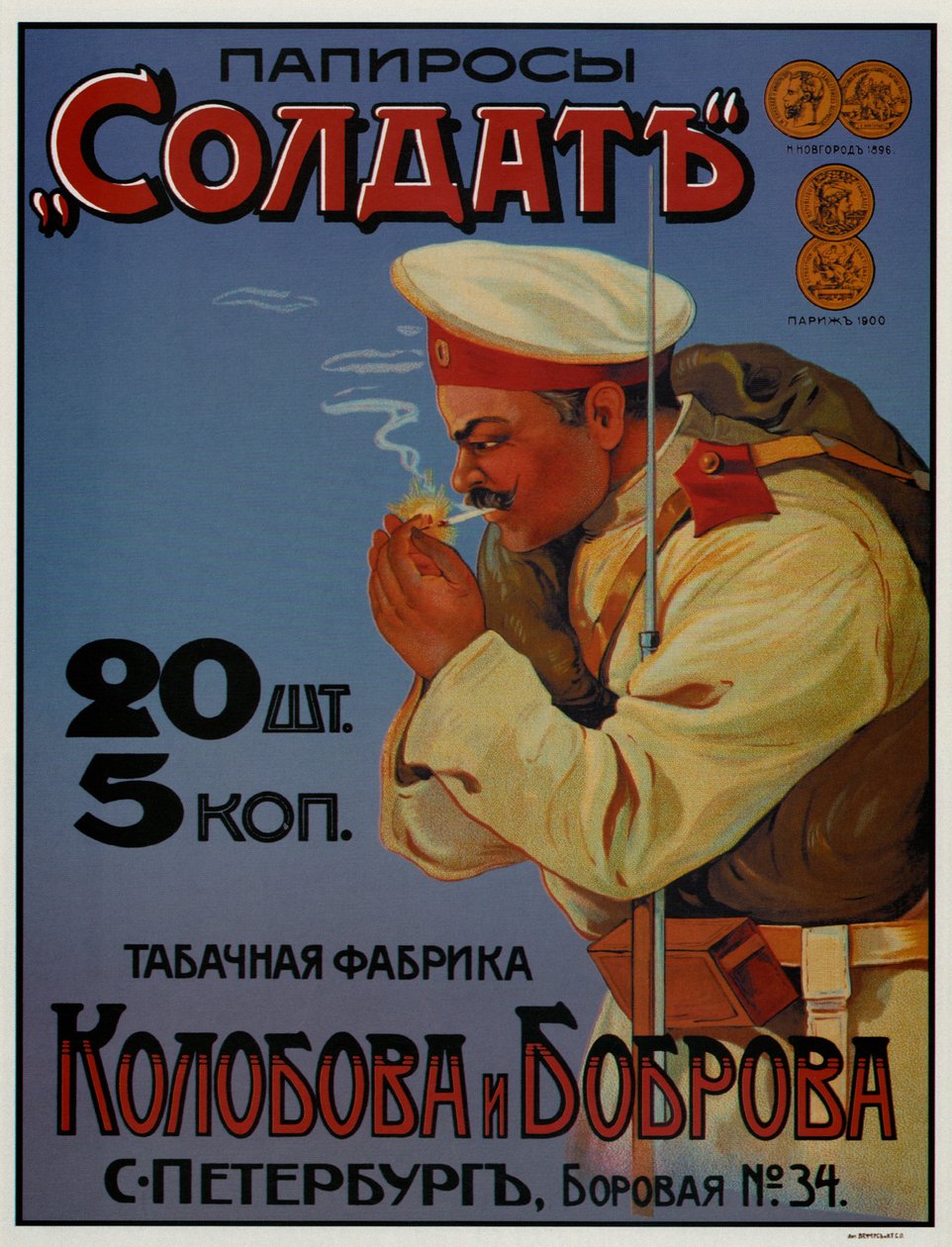 Reklameplakat for cigarettensoldaten, 1900 af Unbekannt