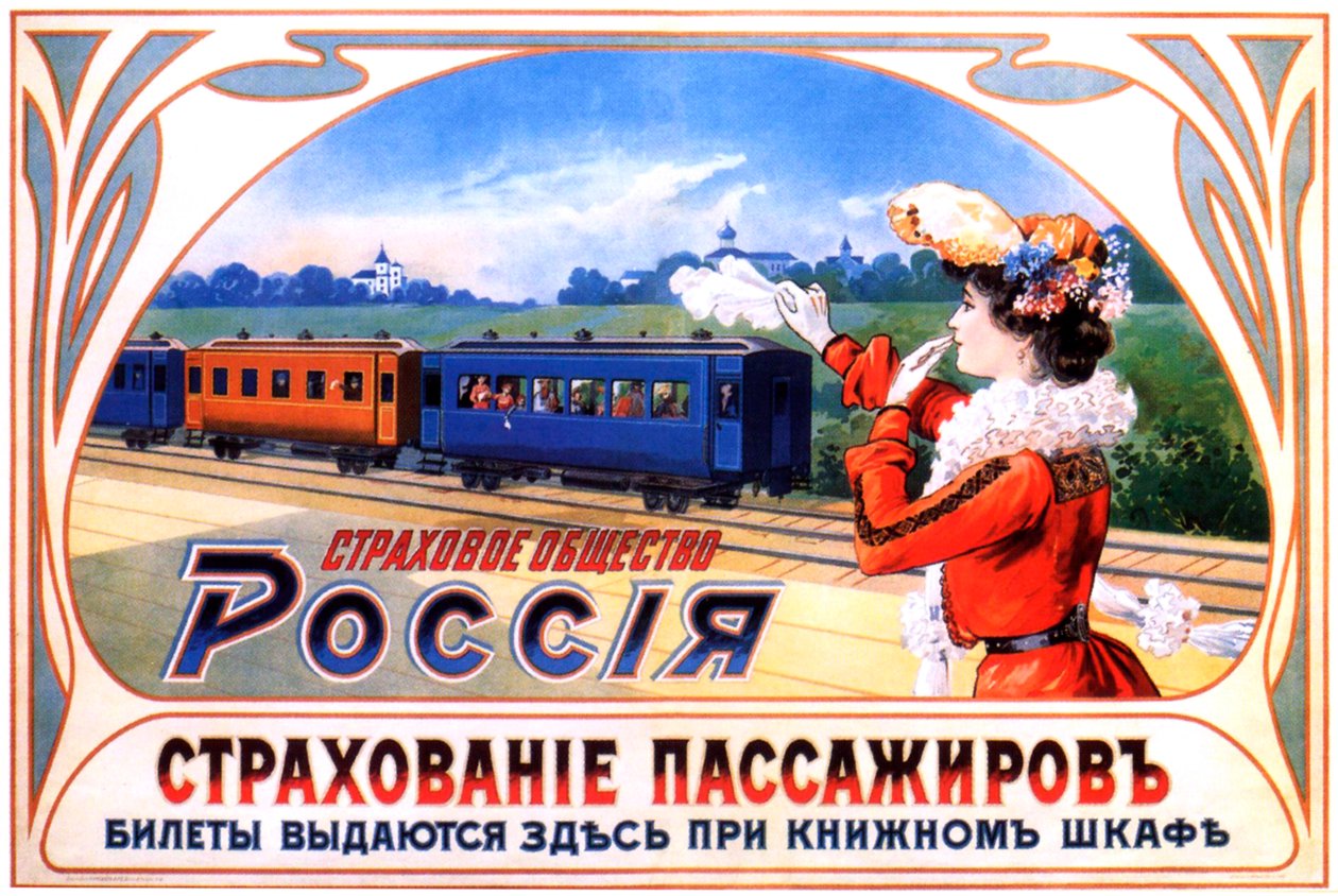 Reklameplakat for forsikringsselskabet Rusland, 1903 af Unbekannt