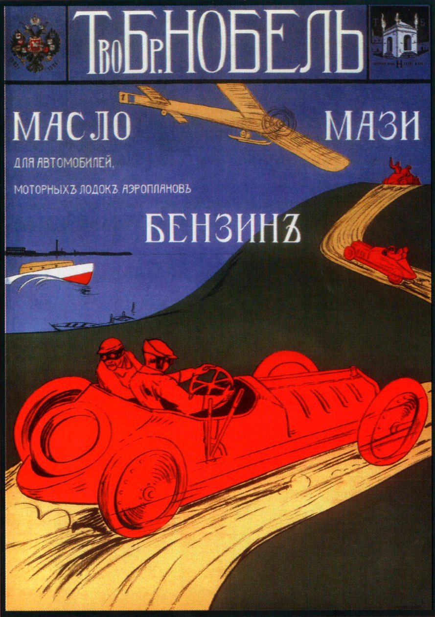 Reklameplakat for Nobelselskabets olieprodukter, 1910. af Unbekannt