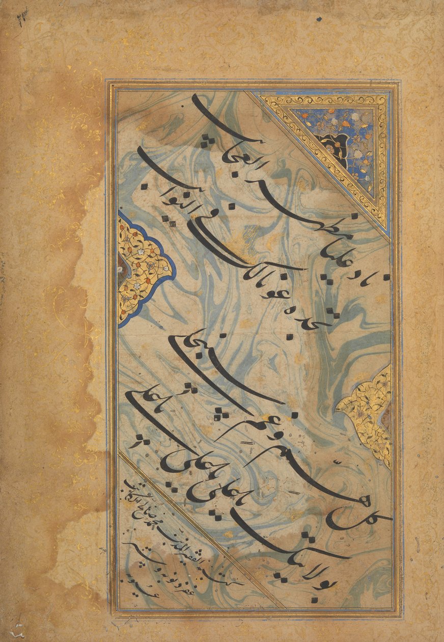 Albumblad med shia-påkaldelse, 1600-tallet. af Unbekannt