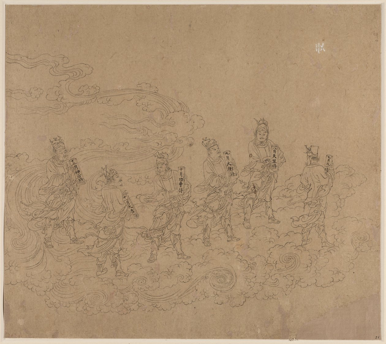 Album med daoistiske og buddhistiske temaer: Procession of Daoist Deities: Leaf 24, 1200-tallet. af Unbekannt
