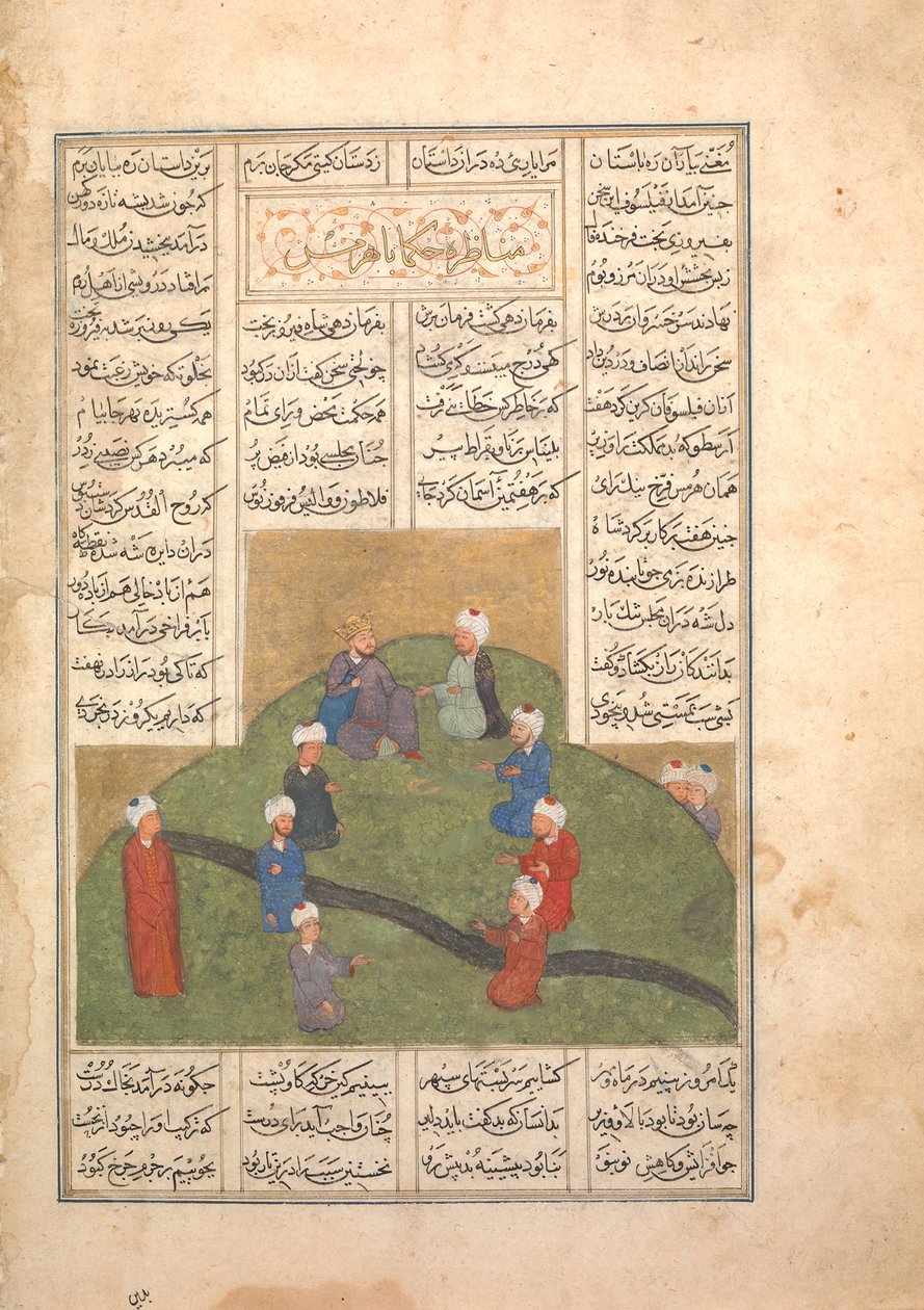 Alexander and the Circle of Seven Sages, Folio fra en Khamsa Quintet of Nizami, 1400-tallet. af Unbekannt