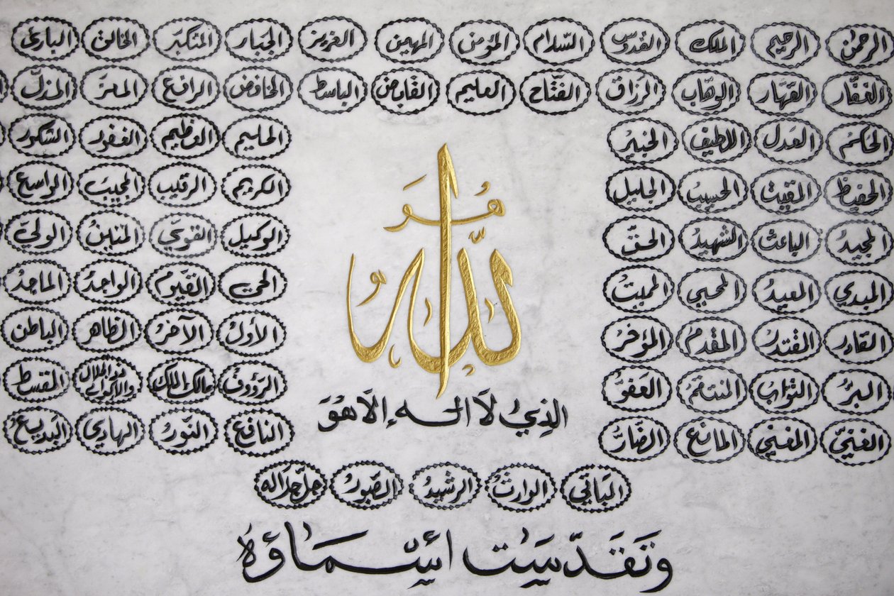 Allahs 99 navne, Lyon, Frankrig af Unbekannt