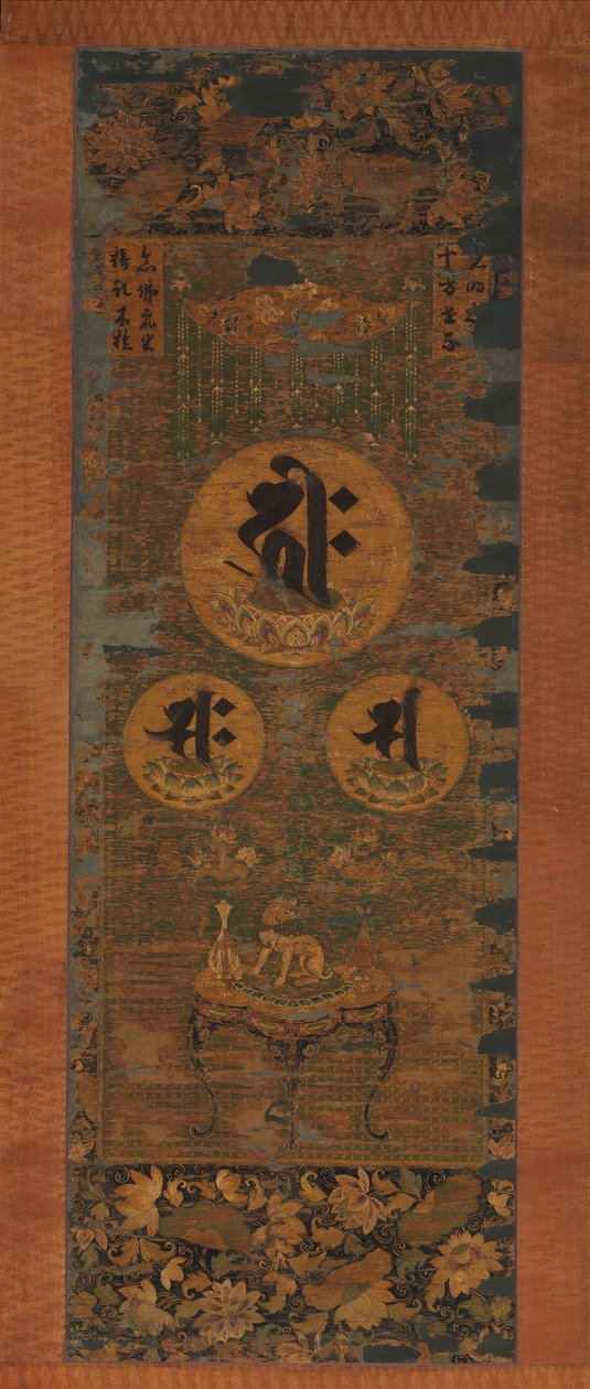 Amida-triade i form af hellige sanskritstavelser, 1200-tallet. af Unbekannt
