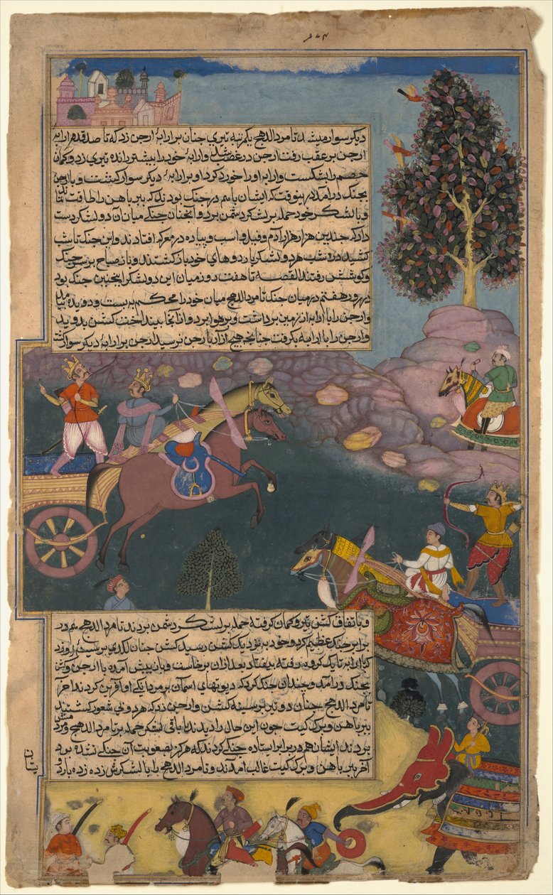 Arjuna Buttless Raja Tamradhwaja, folio fra denne Razmana, k. 1616-17. af Unbekannt