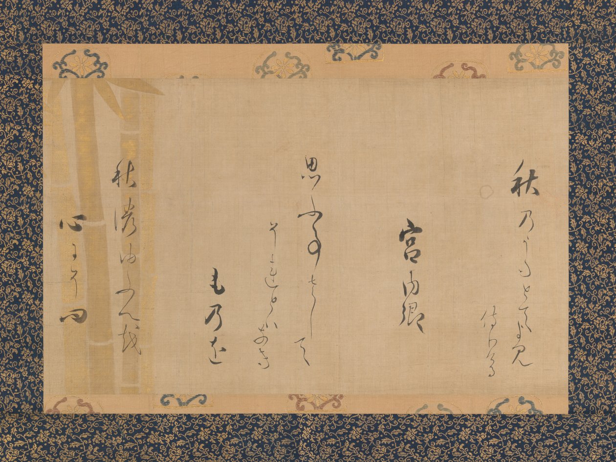 Efterårsdigt af Lady Kunaikyo, midten af 1620