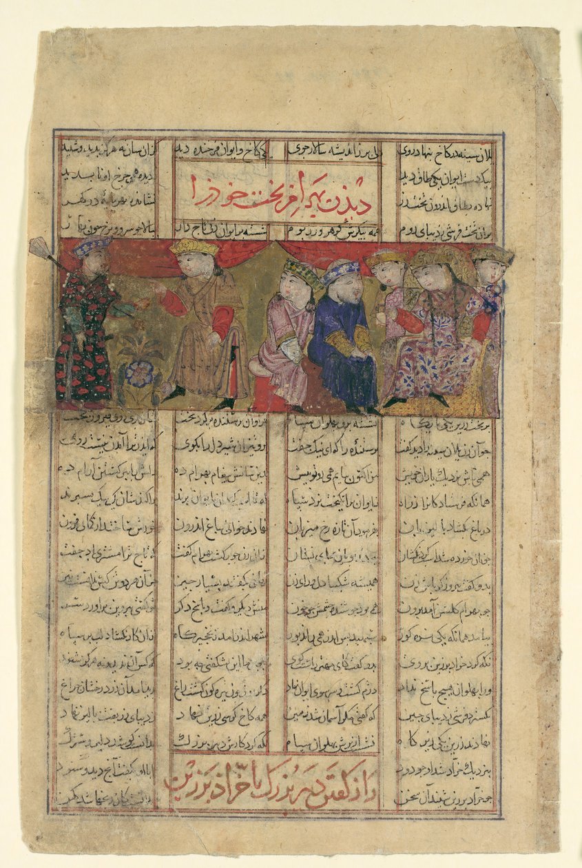 Bahram Chubina møder en dame, der forudsiger sin skæbne, Folio fra en Shahnama..., ca. 1330-40. af Unbekannt