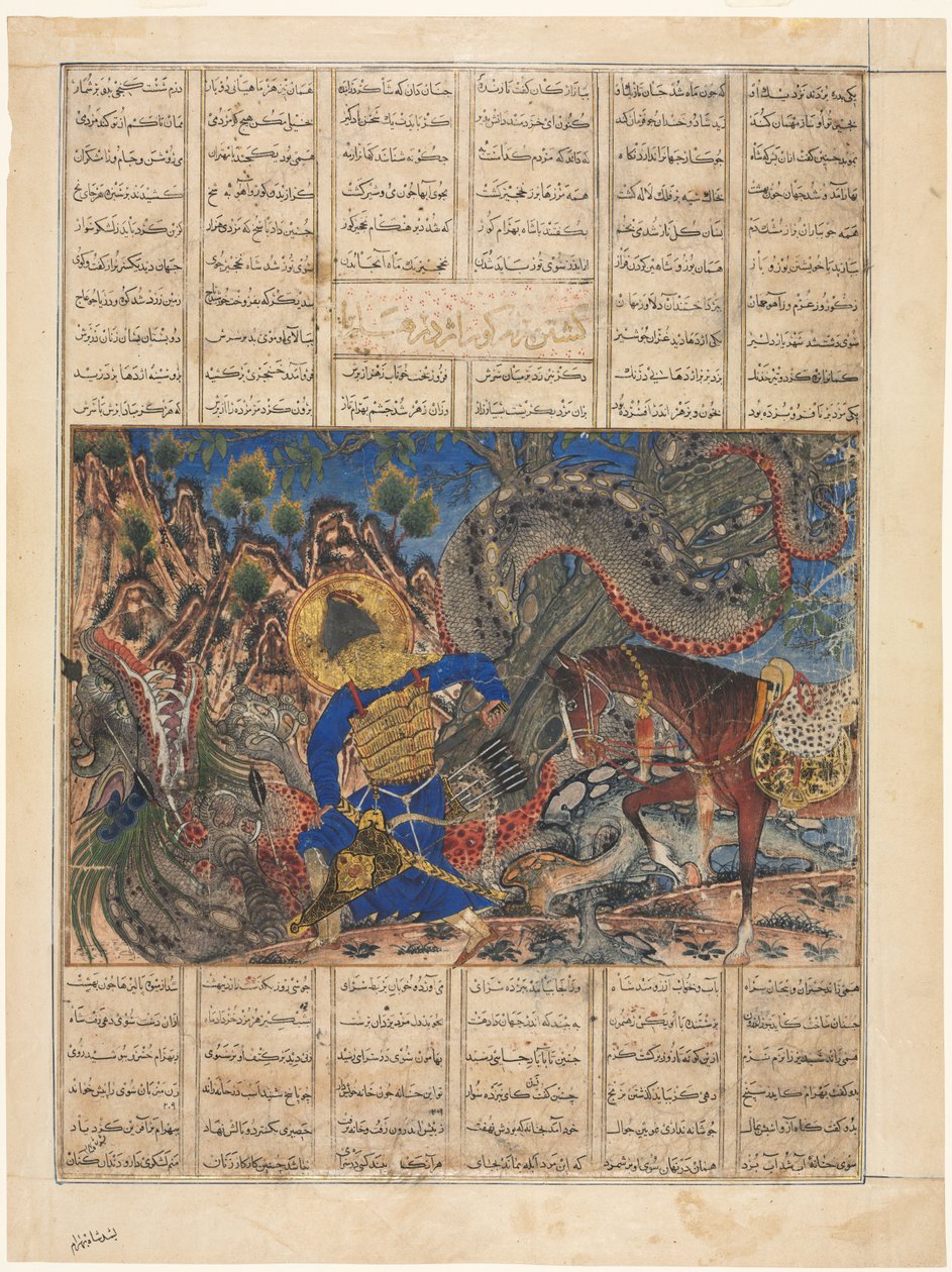 Bahram Gur ankommer til en købmands hus, tekstside recto, 1330-35. af Unbekannt