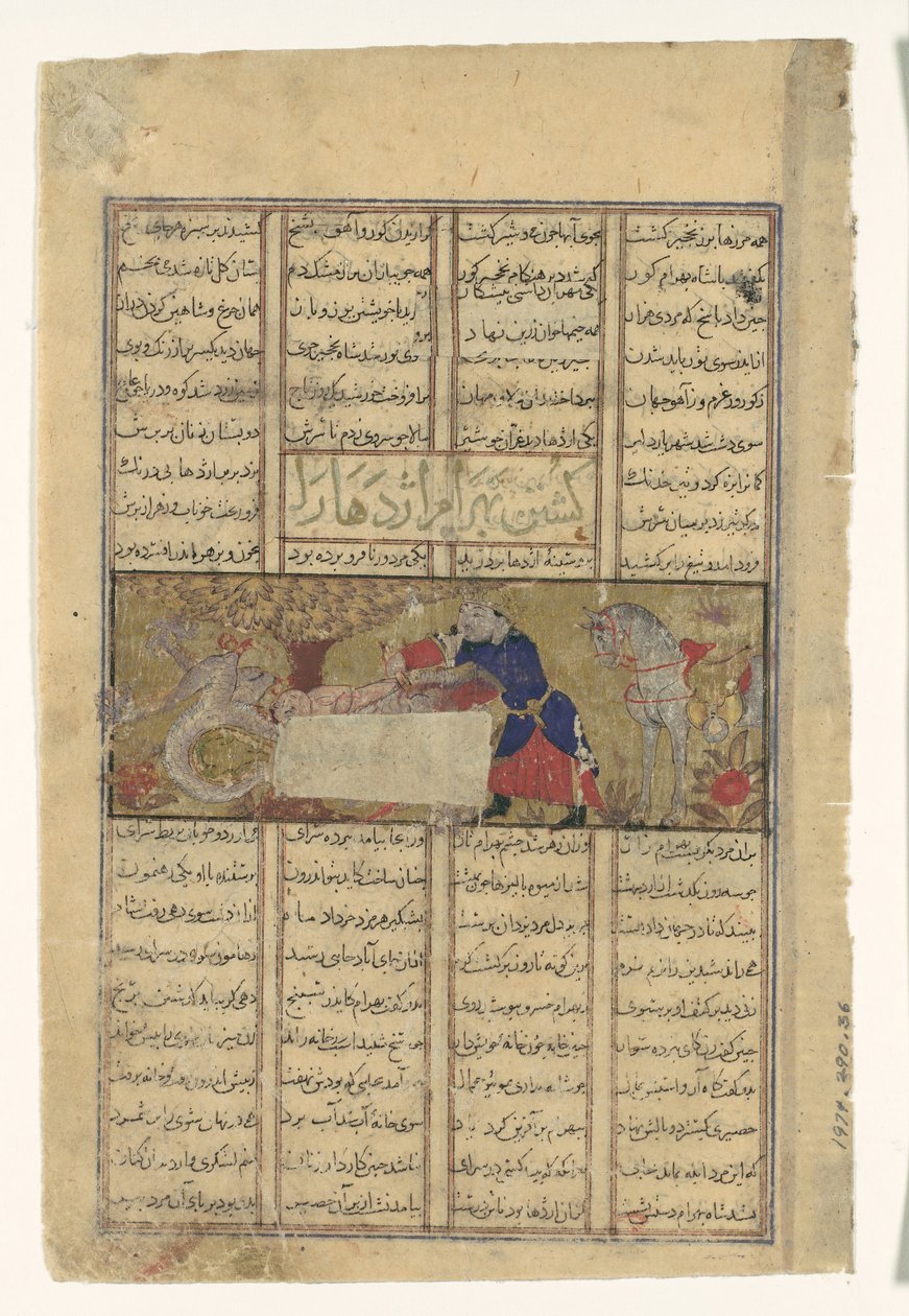 Bahram Gur slår en drage ihjel, folio fra en Shahnama Kongebog, ca. 1330-40. af Unbekannt