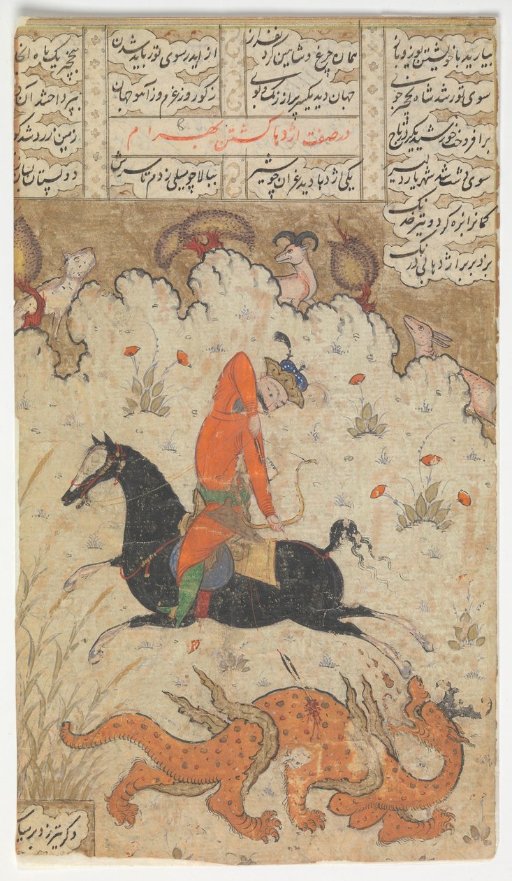 Bahram Gur Slays the Dragon, Folio fra en Shahnama Book of Kings, anden halvdel 17. århundrede. af Unbekannt