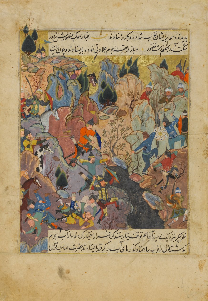 Slagscene, folio fra en Zafarnama-bog om sejre fra Sharaf al-Din 