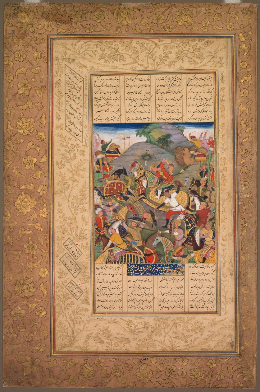 Slaget mellem Manuchihr og Tur, fra en Shah-nama Book of Kings of Firdausi, ca. 1610. af Unbekannt