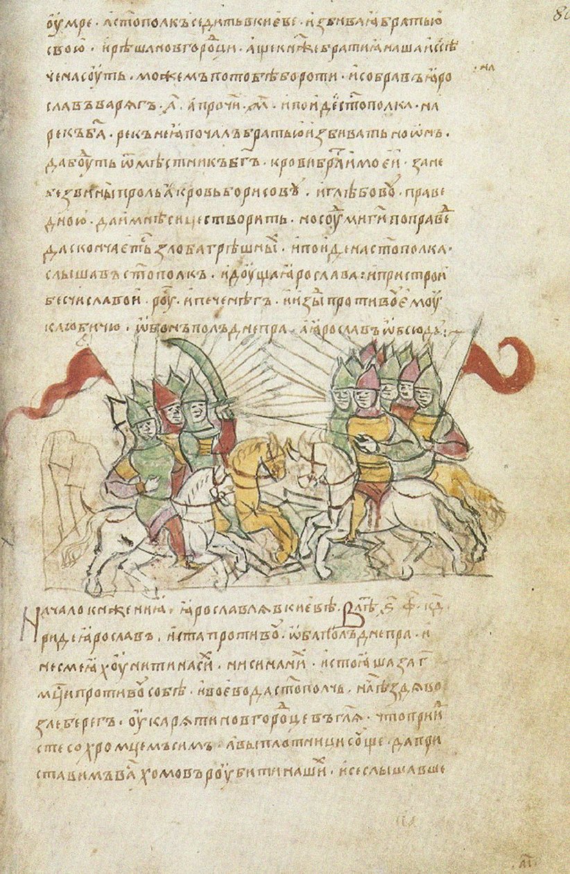 Kamp mellem Sviatopolk den Forbandede og Yaroslav den Vise fra Radziwill Chronicle, 1400-tallet af Unbekannt