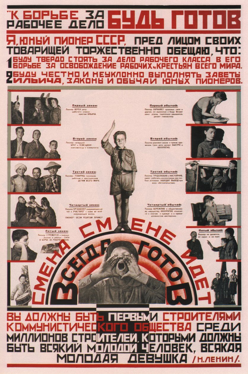 Vær klar til at støtte det kommunistiske partis gerninger! - Altid klar!, 1926 af Unbekannt