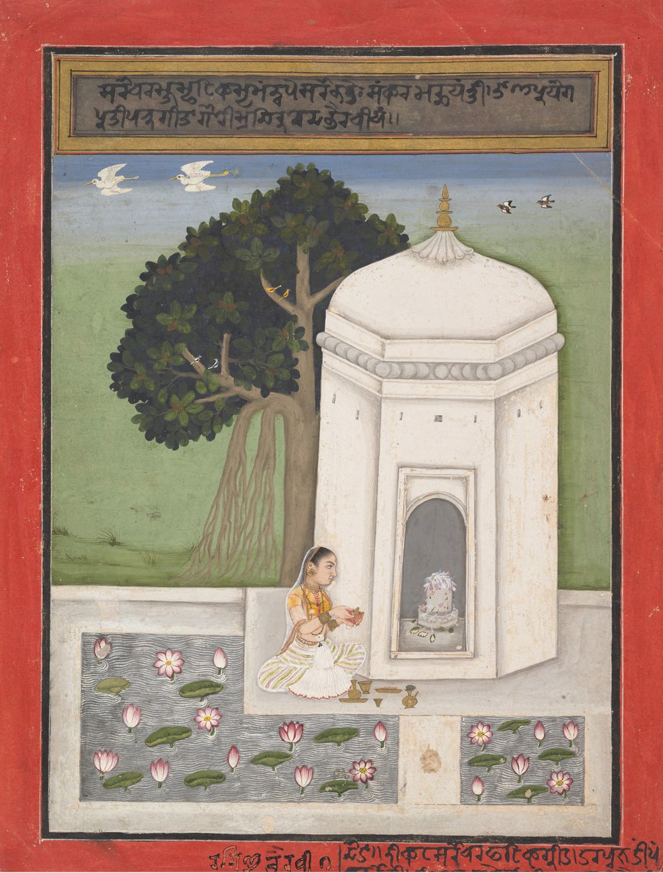 Bhairavi Ragini: Folio fra en Ragamala Series Garland of Musical Modes, ca. 1640-50. af Unbekannt