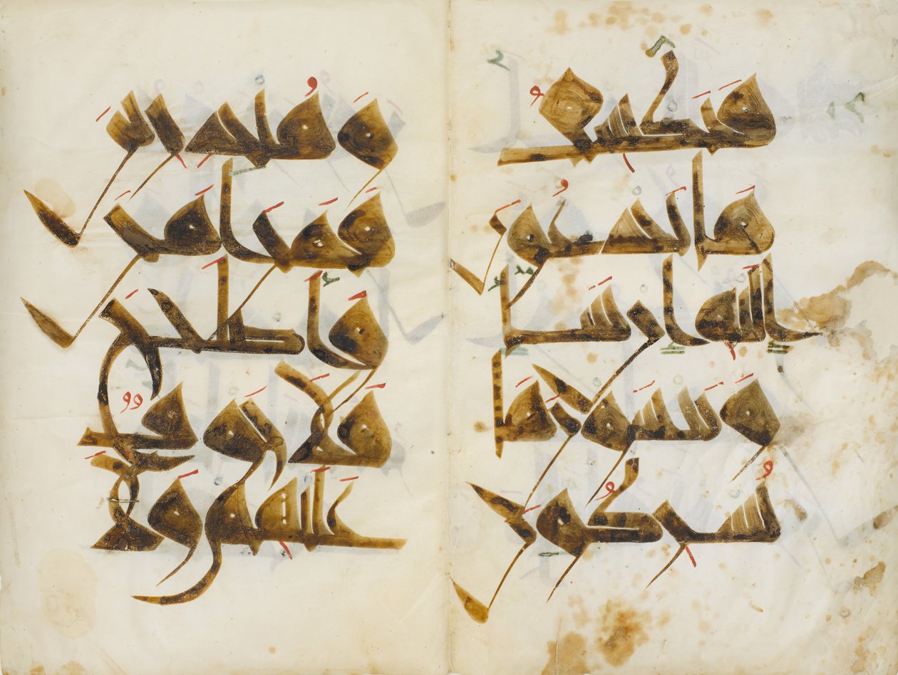 Bifolium fra sygeplejerskens Koran Mushaf al-Hadina, ca. A.H. 410 A.D. 1019-20. af Unbekannt