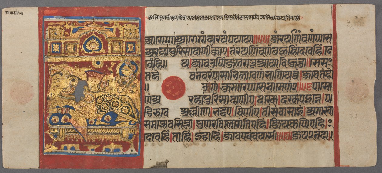 Fødsel af Parshva til dronning Vama, fra Kalpa-sutra, ca. 1500. af Unbekannt