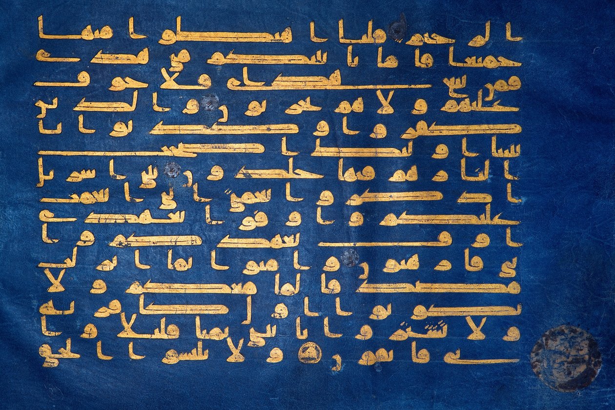 Blå Koran -side af Unbekannt