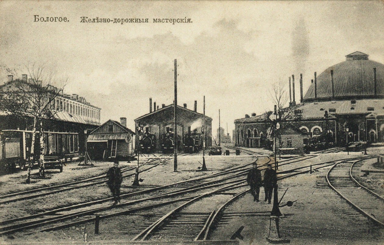 Bologoye. Jernbanedepotet, 1900-tallet af Unbekannt