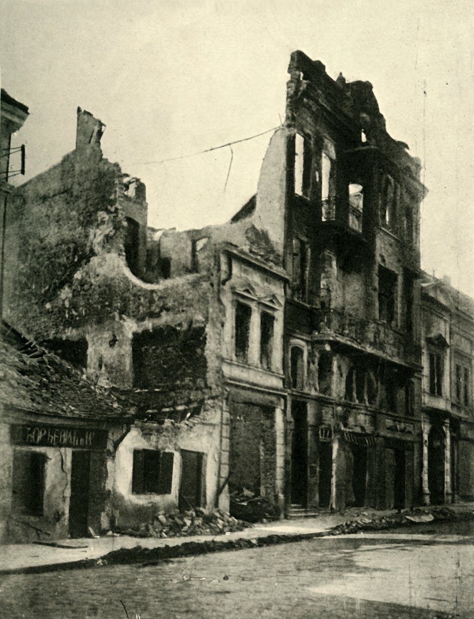 Bombede bygninger i Beograd, Serbien, Første Verdenskrig, oktober 1915, c1920. af Unbekannt