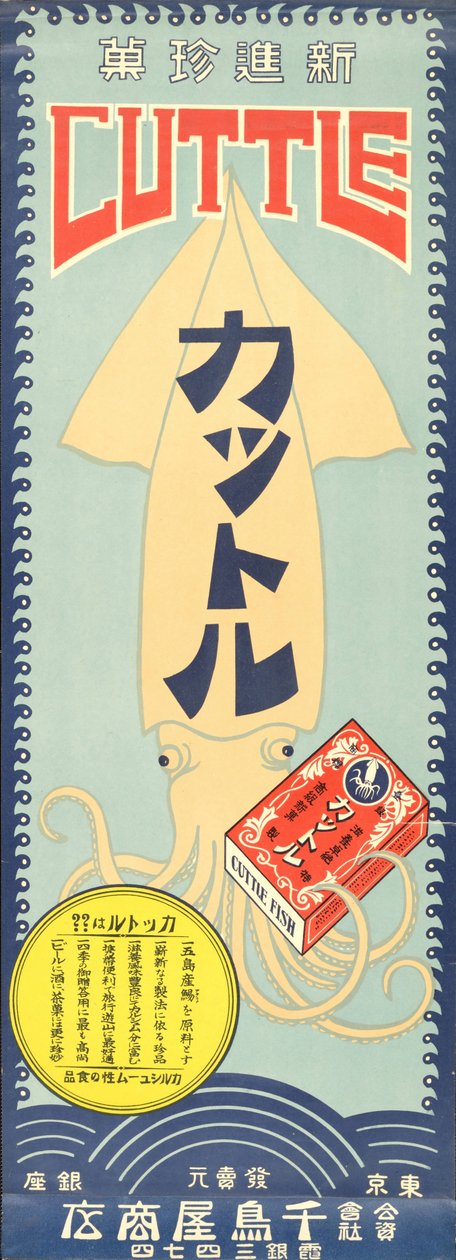 Splinterny snack blæksprutte, begyndelsen af 1920