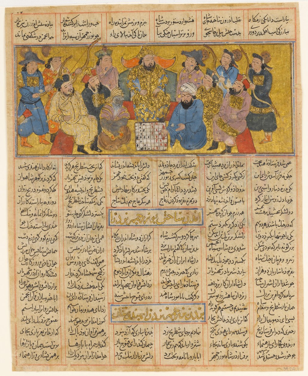 Buzurgmihr mestrer skakspillet, folio fra den første lille Shahnama..., ca. 1300-30. af Unbekannt