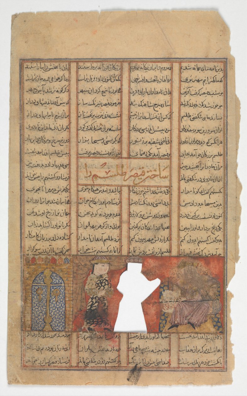 Cæsar laver en talisman, folio fra en Shahnama Kongebog, ca. 1330-40. af Unbekannt