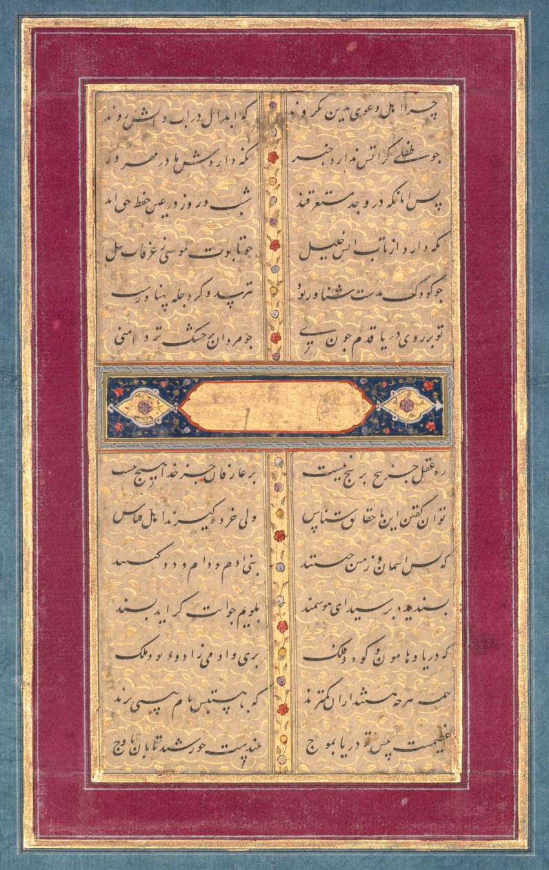 Kalligrafi: En side med tekst fra Sadis Bustan, ca. 1710-1720. af Unbekannt