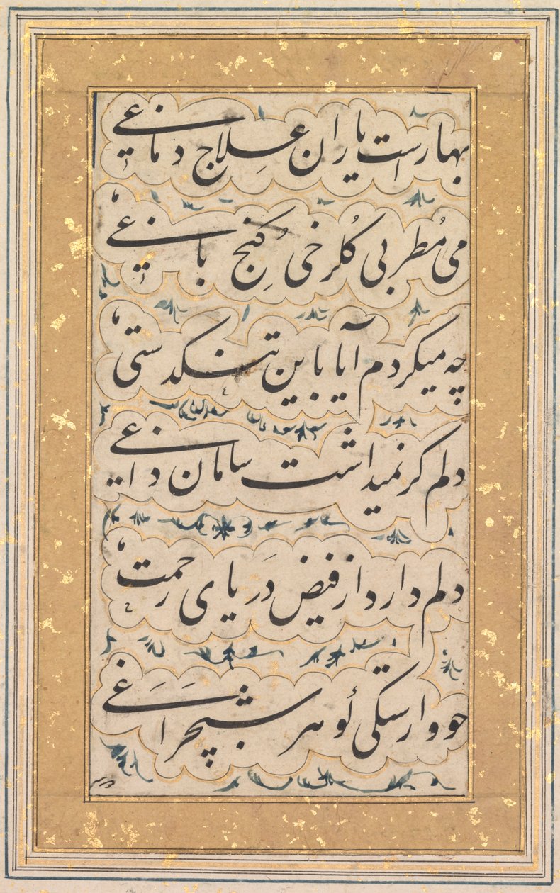 Kalligrafi, ca. 1640-1660. af Unbekannt