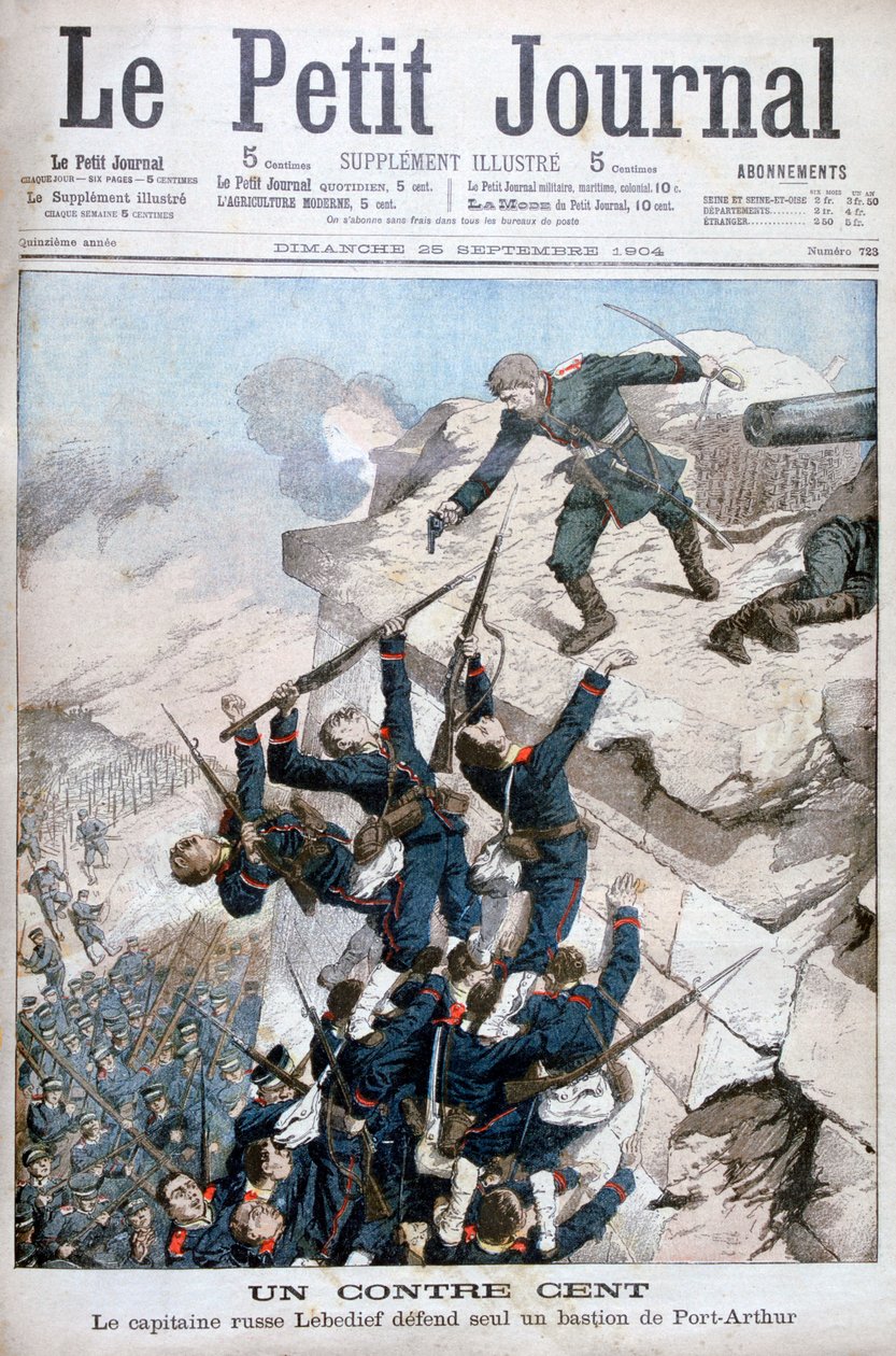 Captain Lebediev heroically defending the bastion at Port Arthur, Russo-Japanese War, 1904 af Unbekannt