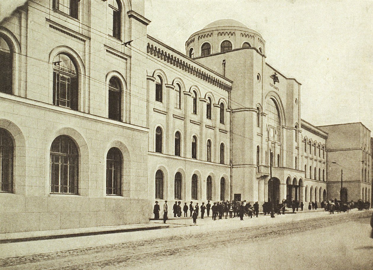Central Post Office, Myasnitskaya Street, Moskva, Rusland, 1912 af Unbekannt