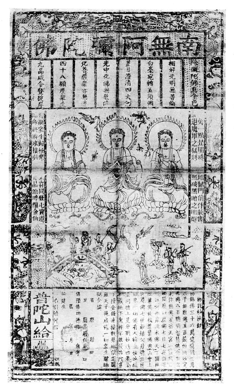 Kinesisk buddhistisk bønneark, 1926 af Unbekannt