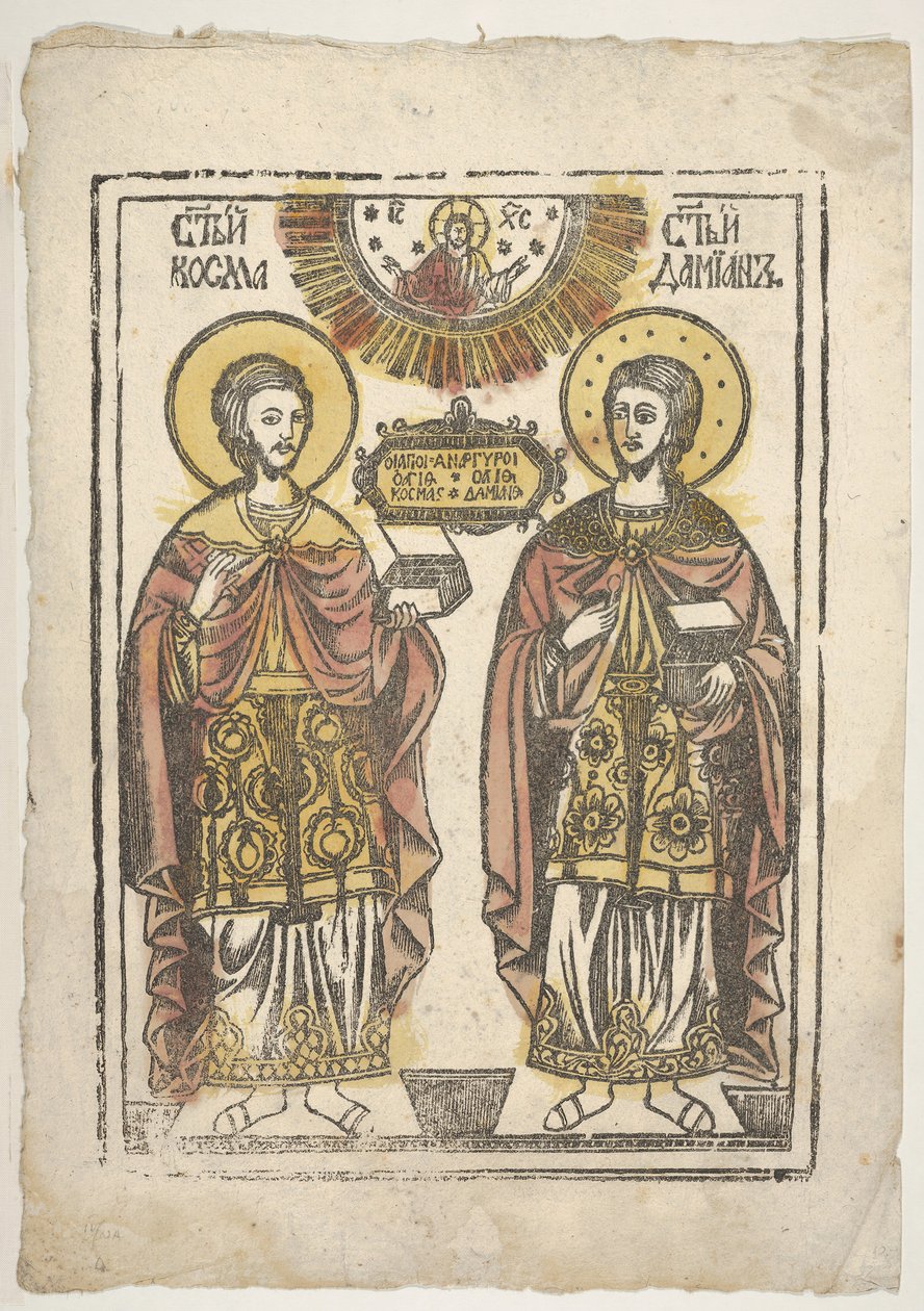 Kommas og Damian, 1800-tallet. af Unbekannt