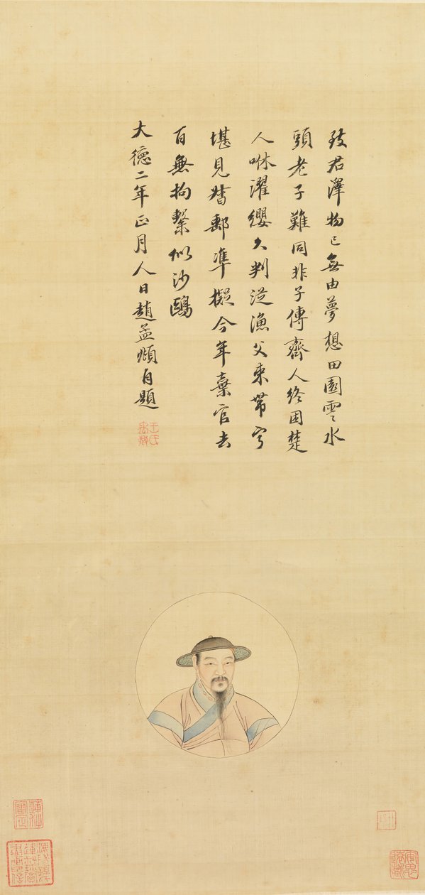 Kopi af et portræt af Zhao Mengfu, 1800-tallet. af Unbekannt
