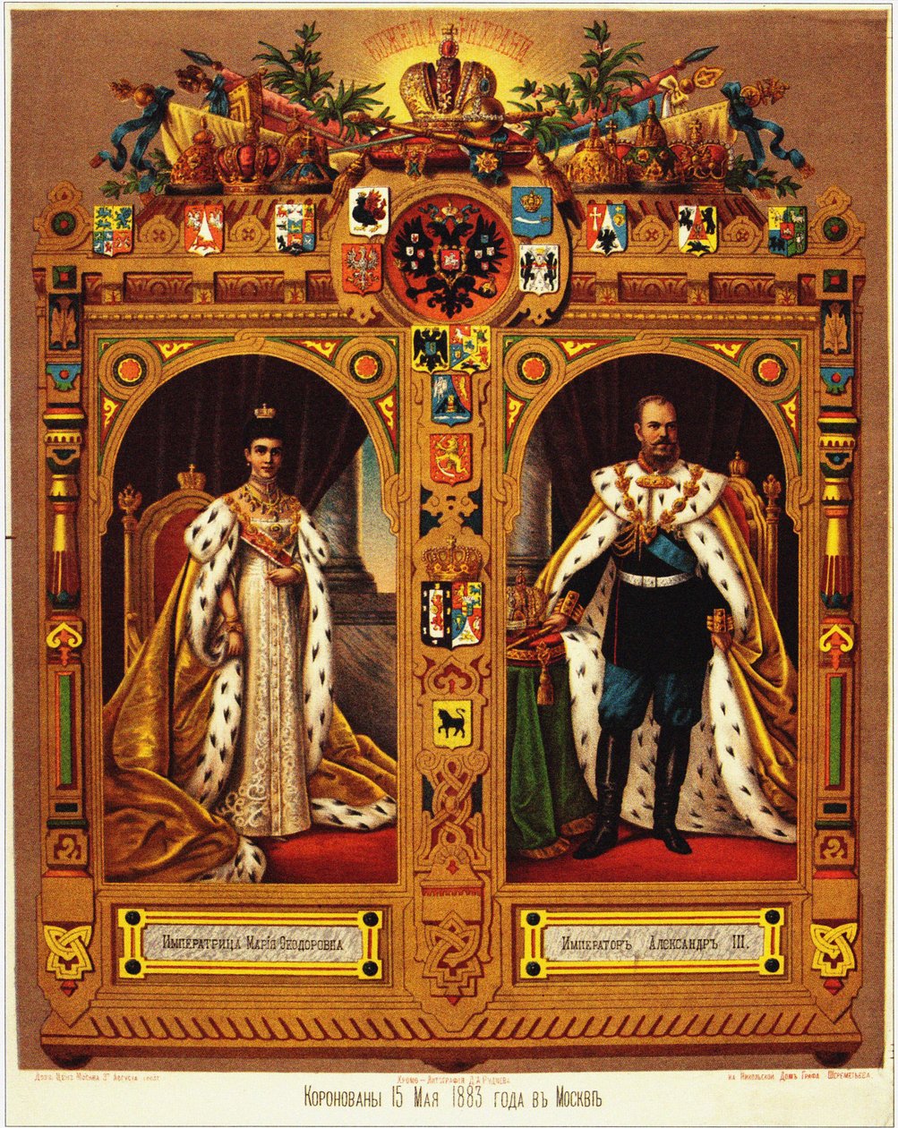 Kroning af Alexander III ark, 1883 af Unbekannt