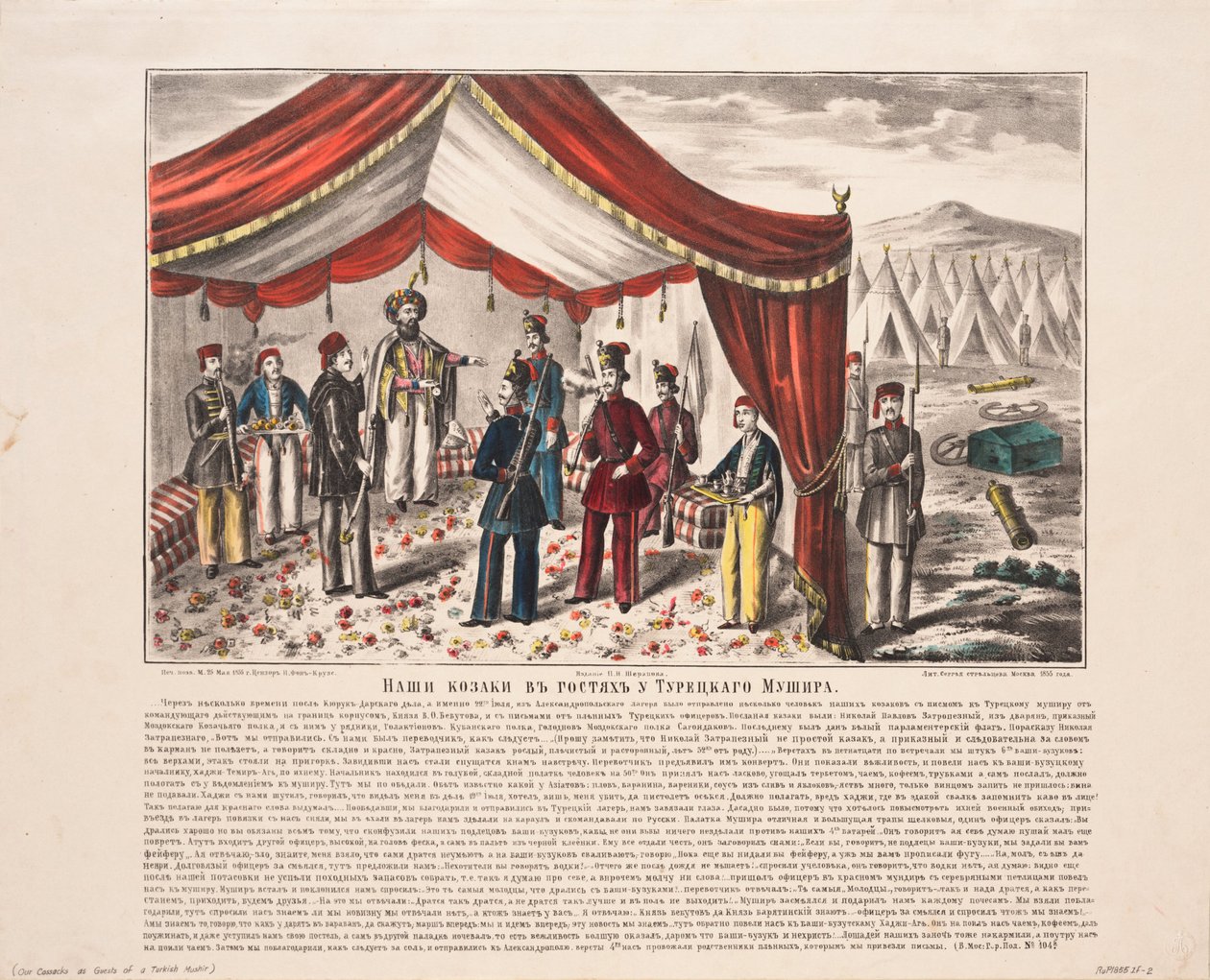 Kosakker besøger den tyrkiske Mushir efter slaget ved Kurekdere, 1855 af Unbekannt
