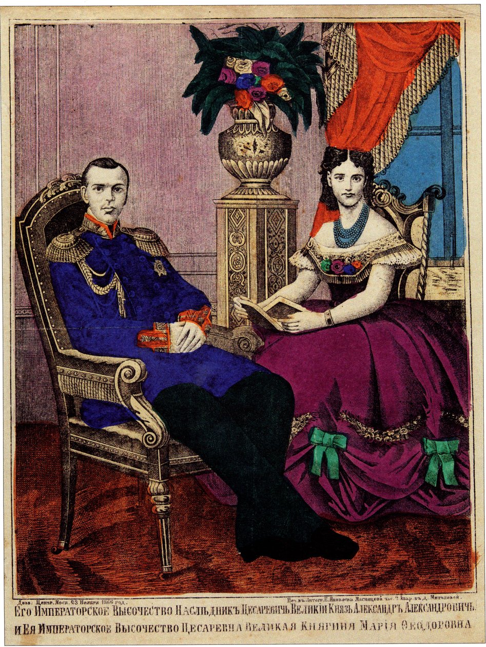 Kronprins Alexander Alexandrovich med prinsesse Maria Feodorovna, 1866 af Unbekannt