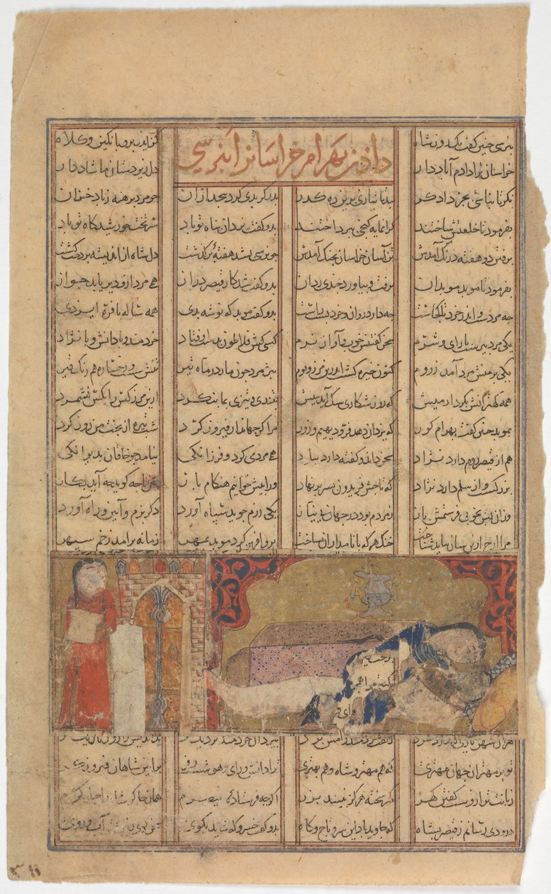 Bahram Chubinas død, folio fra en Shahnama Kongebog, ca. 1330-40. af Unbekannt