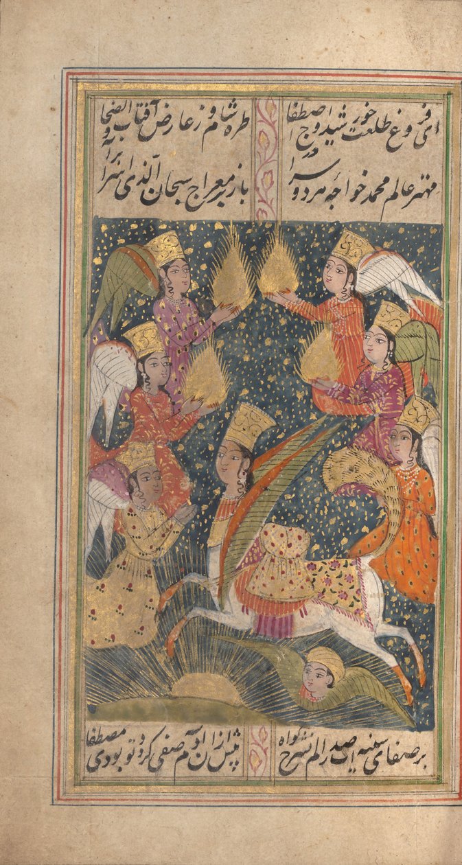 Divan Anthology of Hafiz, sidste kvartal af det 18. århundrede. af Unbekannt