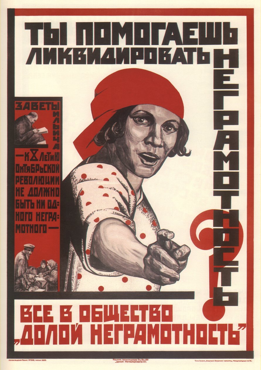 Hjælper du med at afvikle analfabetisme, 1925 af Unbekannt