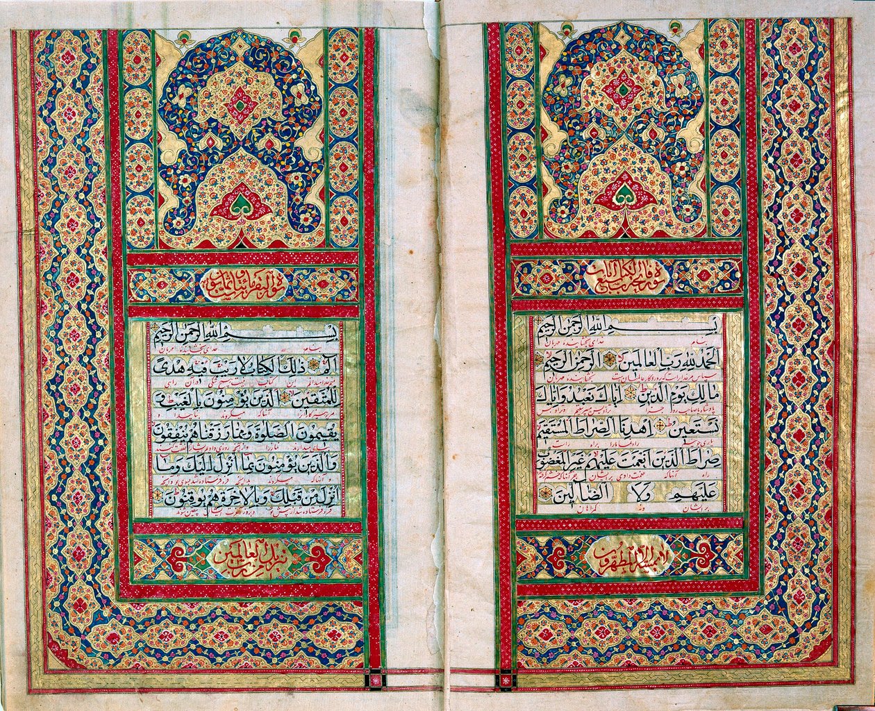 Dobbeltsideopslag fra en Koran med oplyste grænser, Nordindisk, 1838 af Unbekannt
