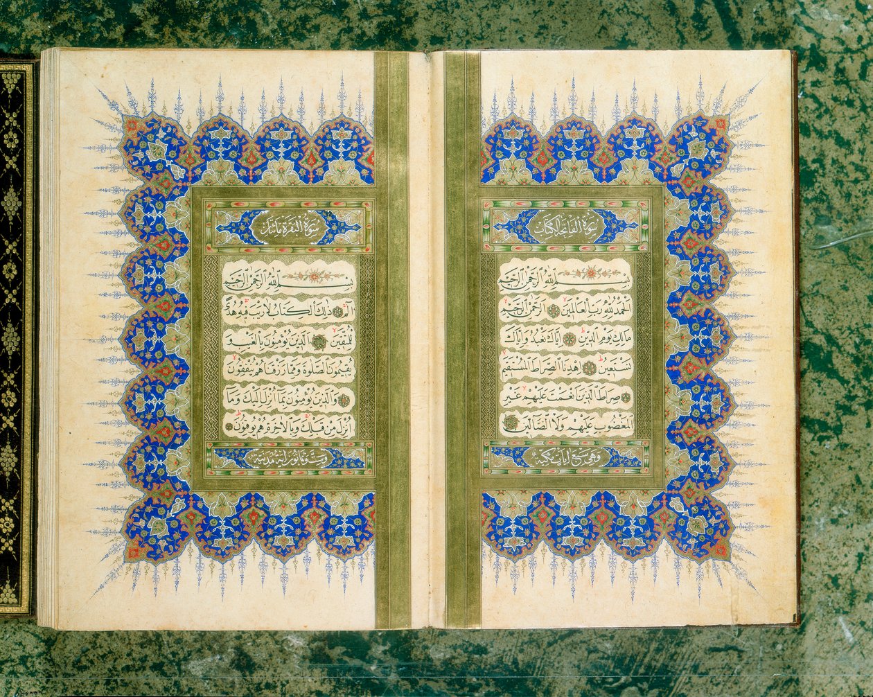 Dobbeltsideopslag fra en Koran med randdekoration, 1867 af Unbekannt