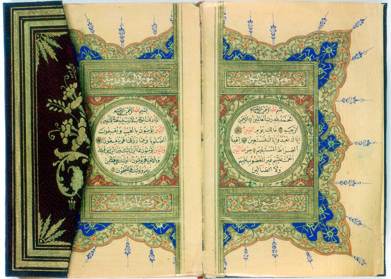Dobbeltsideopslag fra en Koran med marginal blomsterdekoration, tyrkisk, 1882 af Unbekannt