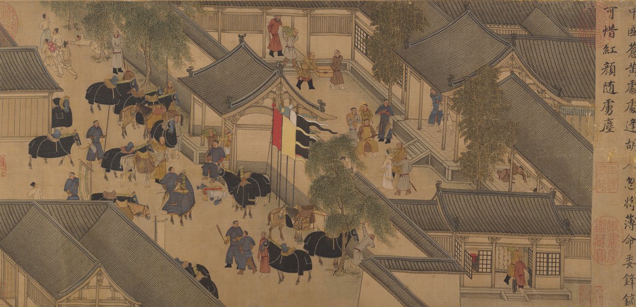 Atten Songs of a Nomad Flute: The Story of Lady Wenji, begyndelsen af det 15. århundrede. af Unbekannt