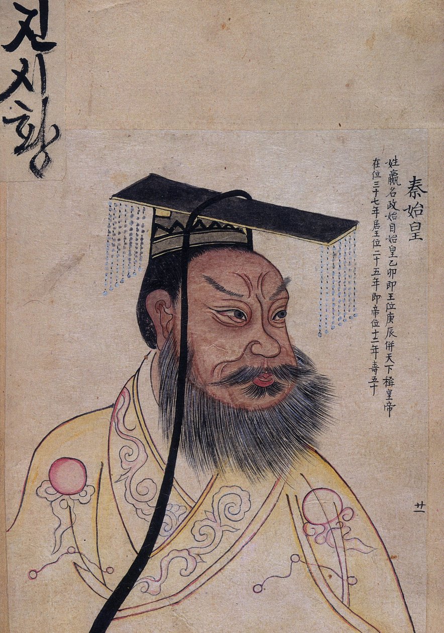 kejser Q i shi Huang af Unbekannt